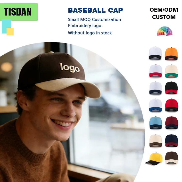 Custom Tone Baseball Cap with Logo Embroidery Dark Brown & Light Khaki – Small MOQ Unisex Adjustable Sports Dad Ha