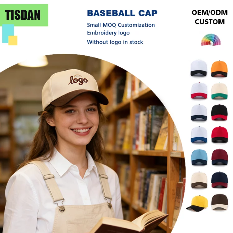Custom Tone Baseball Cap with Logo Embroidery White & Brown – Small MOQ Unisex Adjustable Sports Dad Hat