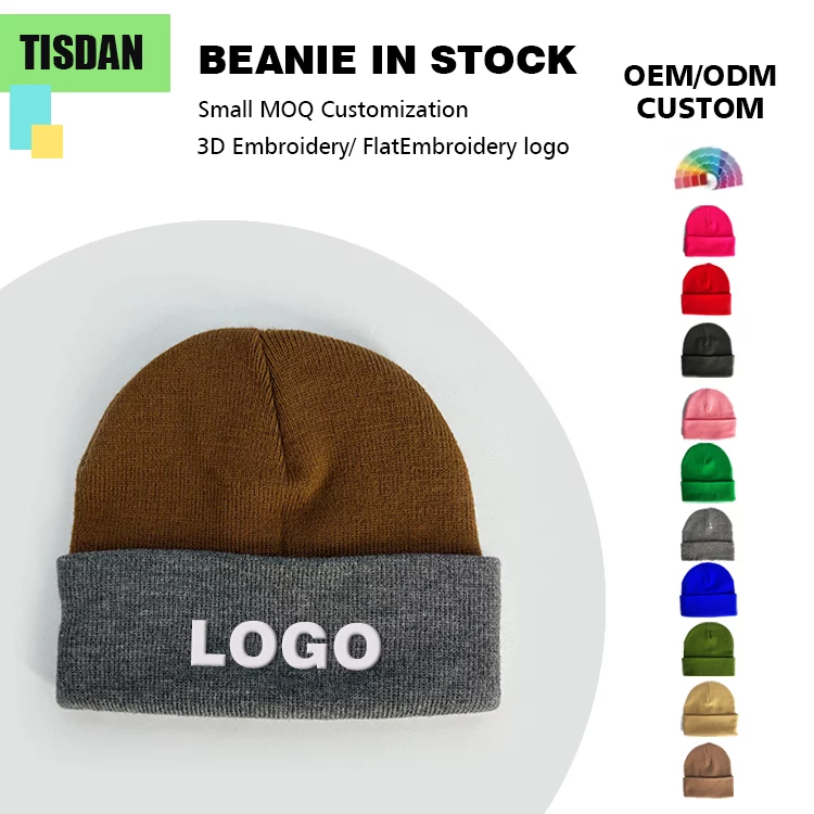 Custom Knit Beanie Hats with Embroidery Logo Brown Crown & Heather Gray Cuff – Small MOQ OEMODM Wholesale