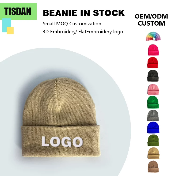 Custom Knit Beanie Hats with Embroidery Logo Khaki Color – Small MOQ OEMODM Wholesale